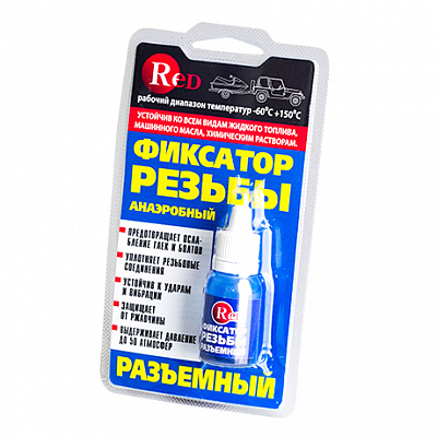 Товар